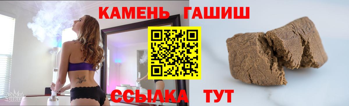 закладка  Вход с VPN  Знаменск  ГАШ индика сатива  Гашиш 