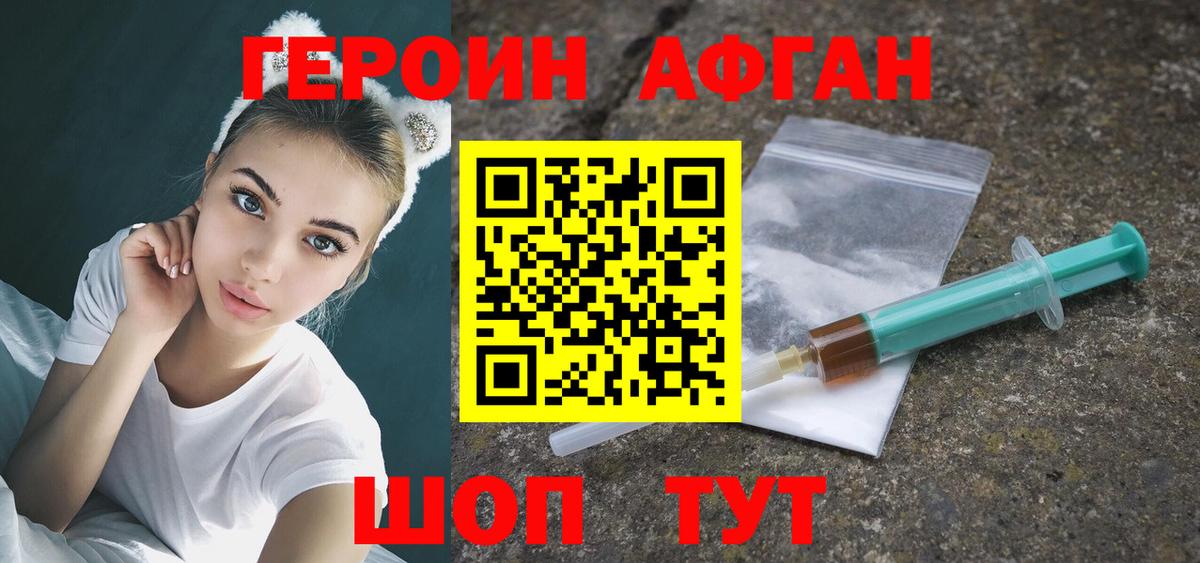 Знаменск  Лсд 25  Вход с VPN  Меф МЯУ МЯУ   ГАШ  МАРИХУАНА 