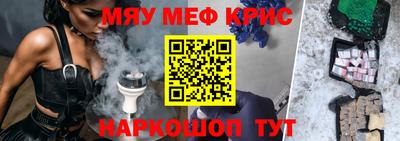 COCAINE Кулебаки