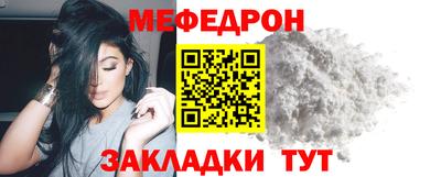 COCAINE Кулебаки