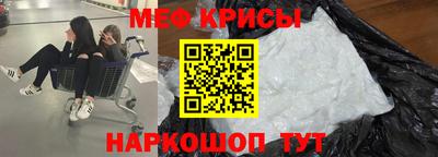 кокаин перу Кумертау