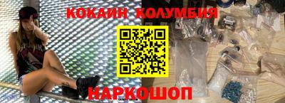 COCAINE Кулебаки