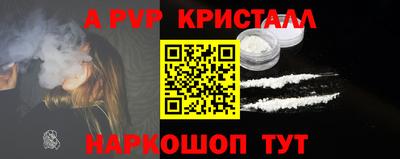кокаин перу Кумертау