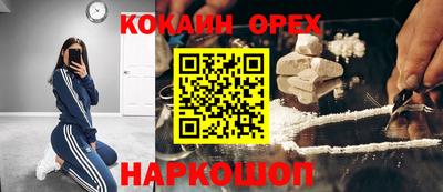 наркотики Кунгур