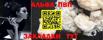кокаин перу Кумертау