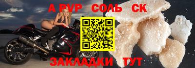 кокаин перу Кумертау