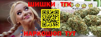 наркотики Кунгур