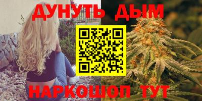 наркотики Кунгур