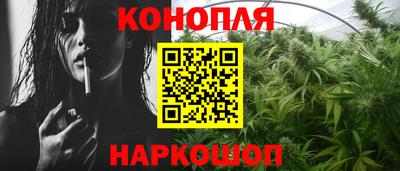 наркотики Кунгур