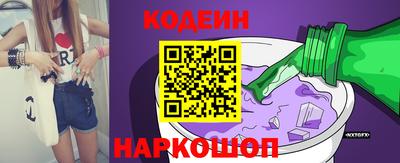 наркотики Кунгур
