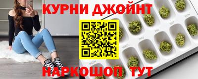 кокаин перу Кумертау