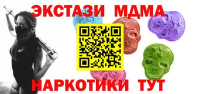 наркотики Кунгур