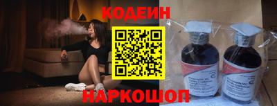кокаин перу Кумертау