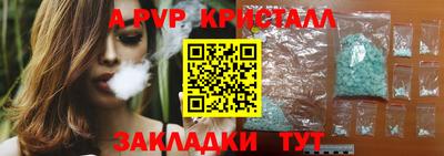 кокаин перу Кумертау