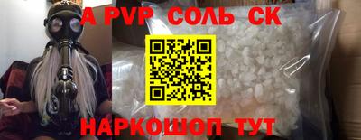 кокаин перу Кумертау