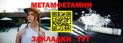 кокаин перу Кумертау