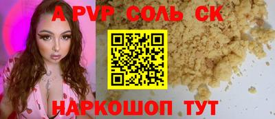 наркотики Кунгур