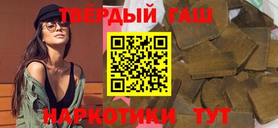наркотики Кунгур