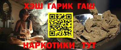 наркотики Кунгур