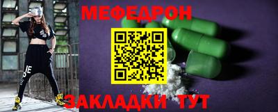мефедрон VHQ Краснознаменск
