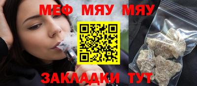 кокаин перу Кумертау