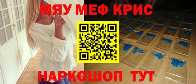 кокаин перу Кумертау