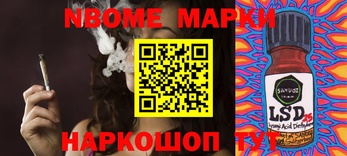 Знаменск  Лсд 25 экстази кислота  OMG онион  ЛСД экстази кислота  Вход с VPN 
