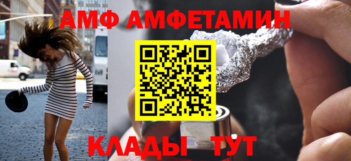 Меф Знаменск