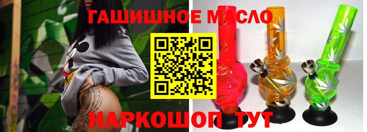 ТГК концентрат Знаменск