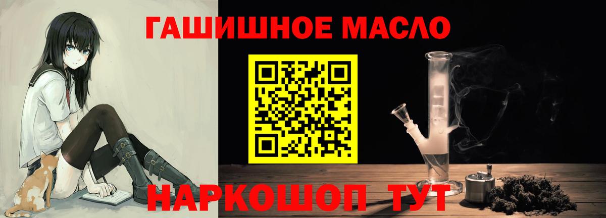 ТГК жижа  Вход с VPN  Знаменск  купить наркотики цена  ТГК концентрат 