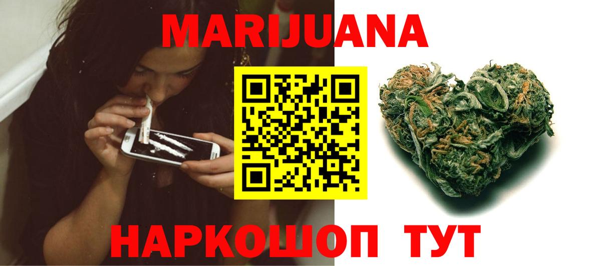 Каннабис планчик Знаменск